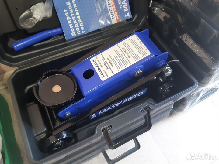 Подкатной гидравлический домкрат