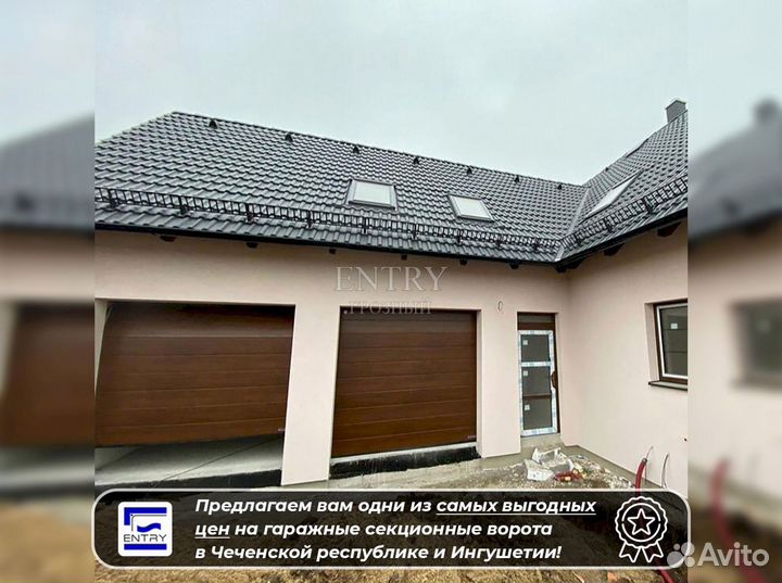 Ворота гаражные секционные