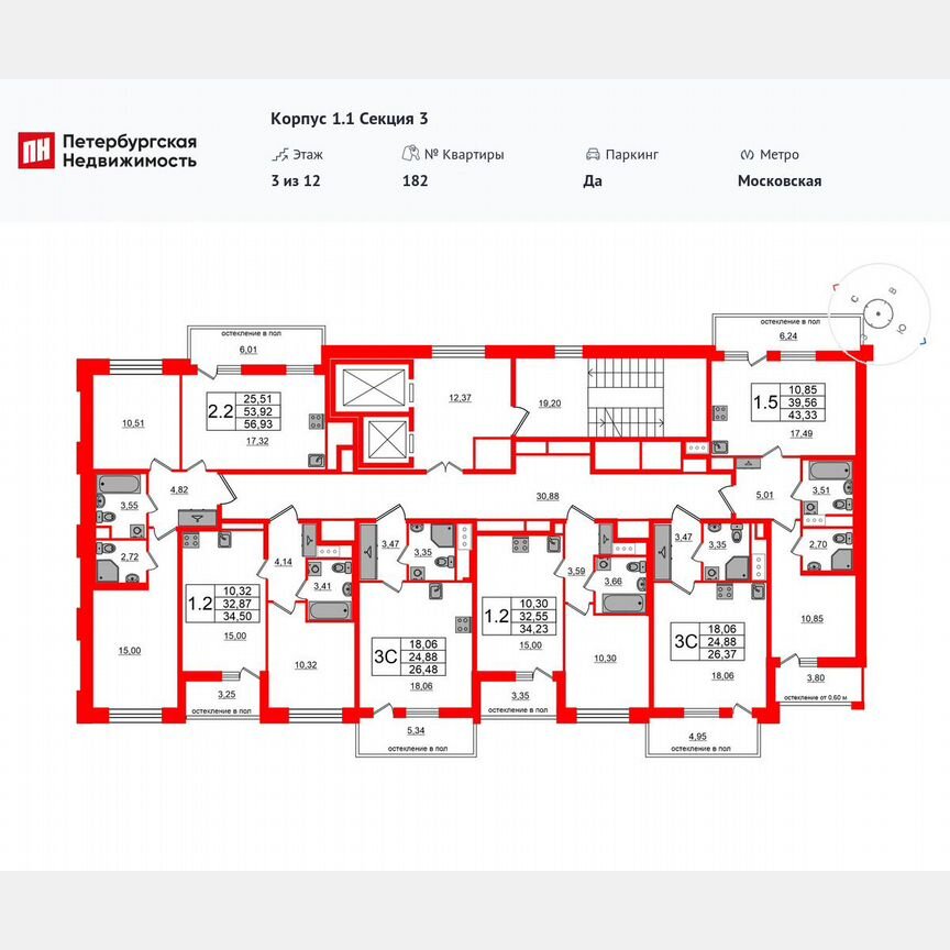 2-к. квартира, 53,9 м², 3/12 эт.