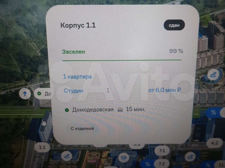 Склад, 4 м²