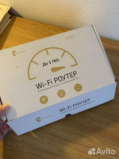 Wifi роутер