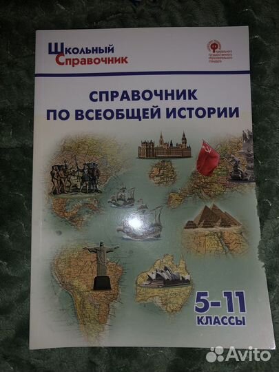 Книги по истории ЕГЭ