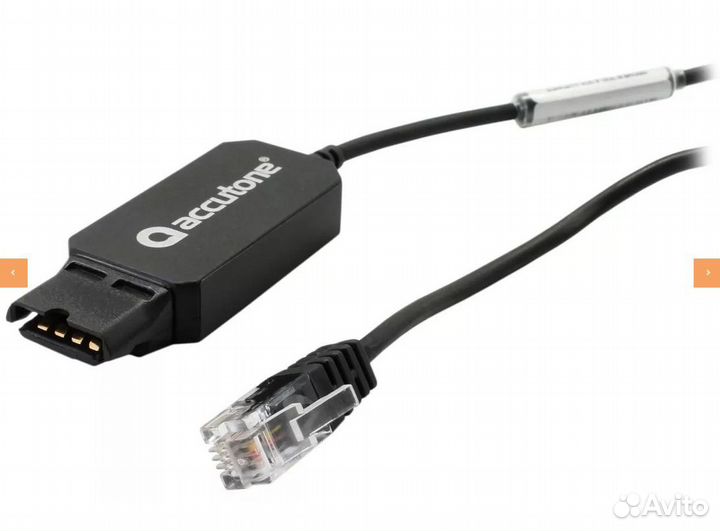 Профессиональная гарнитура для IP-телефона avaya