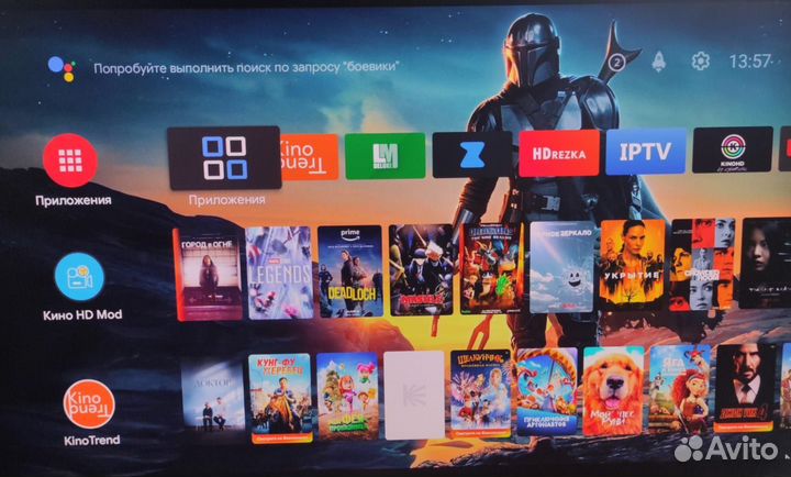 Смарт приставки с голосовым поиском