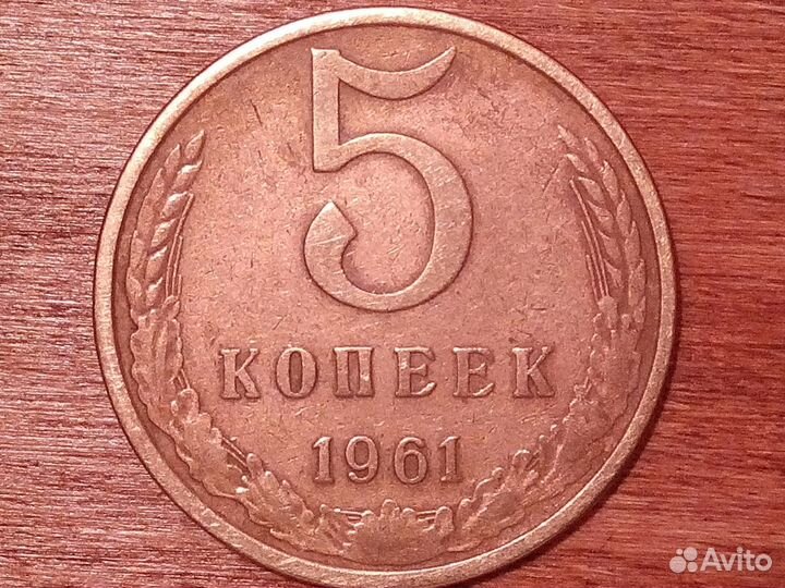 Монеты СССР