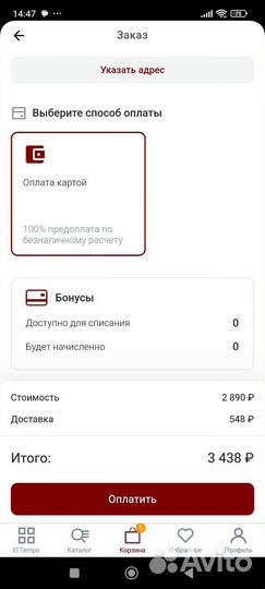 Босоножки El Tempo новые