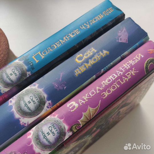 Книги фантастика детская