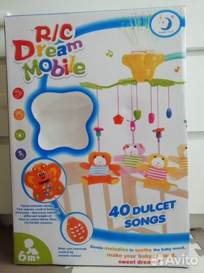 Мобиль с ночником 