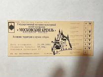 Билет: Московский Кремль: территория и соборы