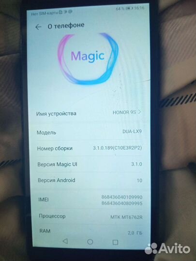 Телефон honor 8s