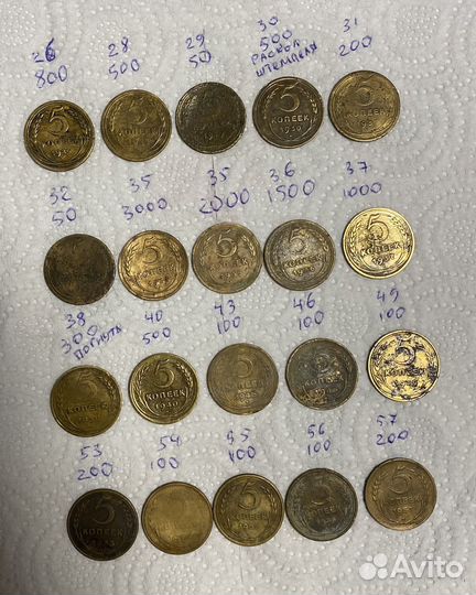 Продам монеты СССР