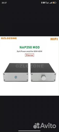 Усилитель клон Naim nap 250