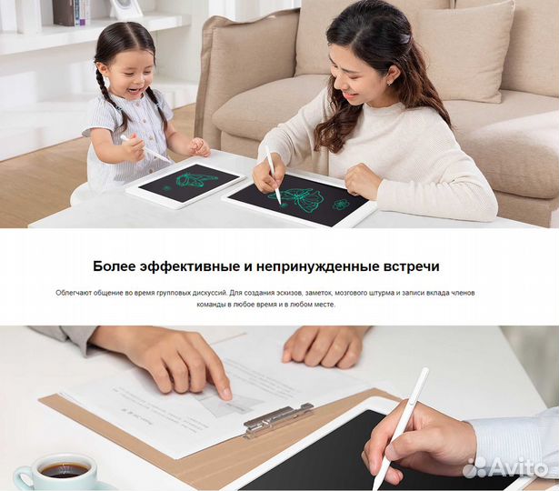 Графический планшет Xiaomi LCD Writing Tablet 13,5