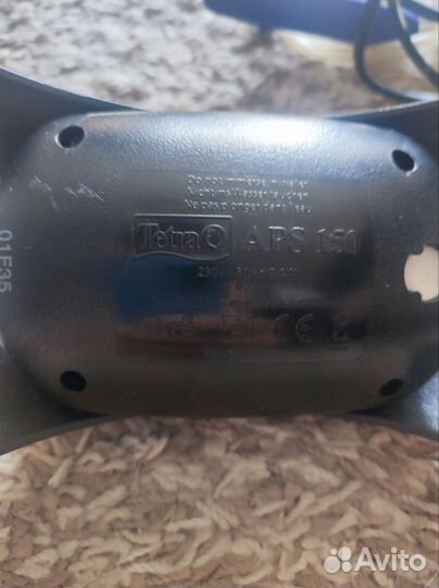 Tetra aps 150
