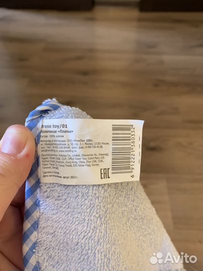 Полотенце салфетка зайка детское новое