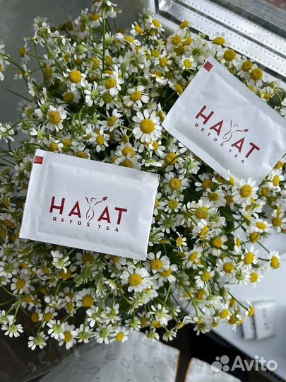 Чай для похудения