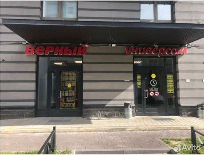 Оператор торгового зала (кассир)