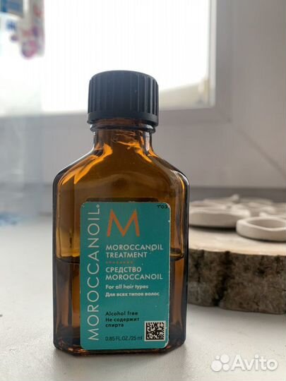 Масло для волос moroccanoil