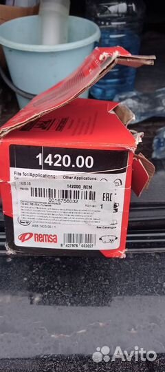 Накладки тормозные