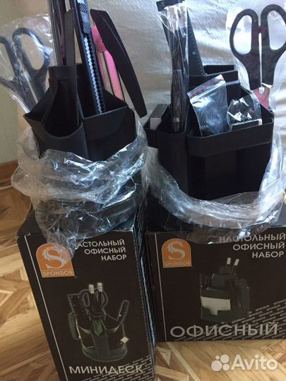Офисный набор канцелярский