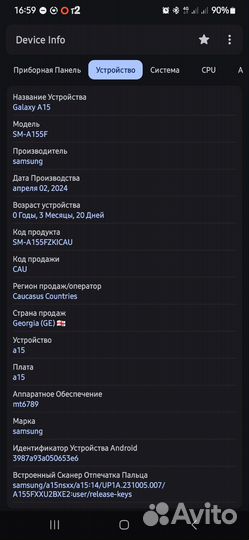 Samsung Galaxy A15, 8/256 ГБ