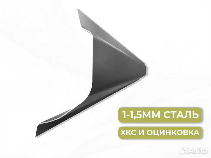 Ремонтные пороги и арки для Lifan Мытищи