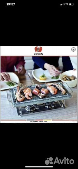Эко-Гриль Beka