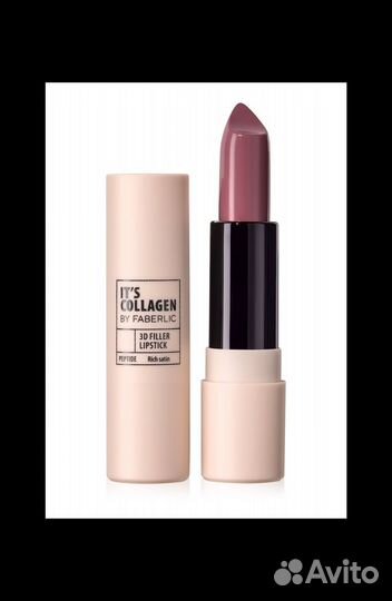 Помада-филлер для губ It's Collagen