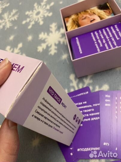 Игра подбери мем