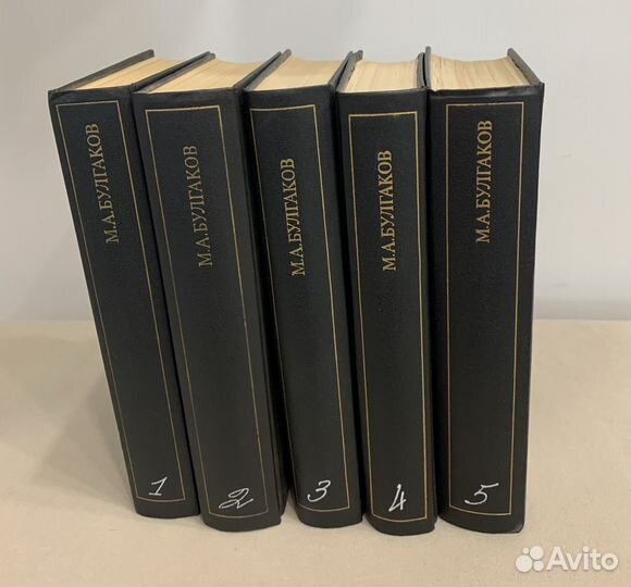 Купили Булгаков М.А. Собрание сочинений в 5 томах