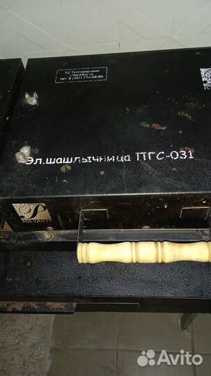Электрошашлычница