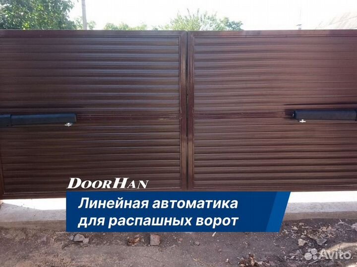 Автоматика Приводы для ворот и роллет