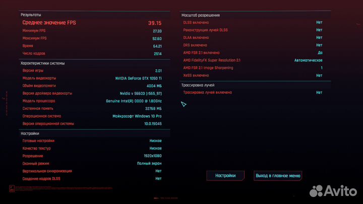 MSI GTX 1050 Ti gaming X