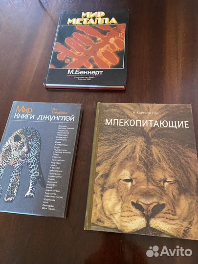 Книги издательства Мир