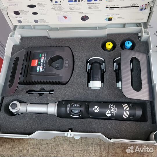 Полировальный набор