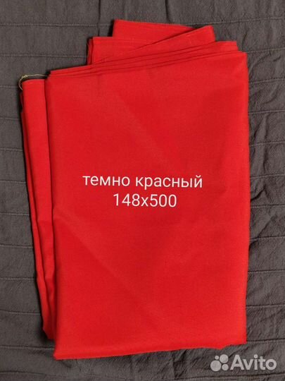 Отрезы ткани винтаж разные