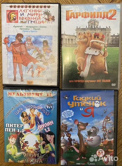 DVD диски фильмы