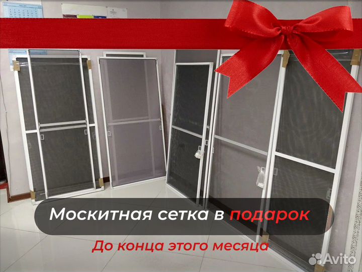 Пластиковые окна орас