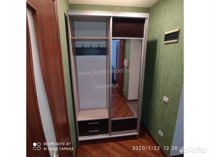 Прихожая купе