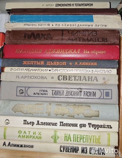 Книги Авторов на Букву А