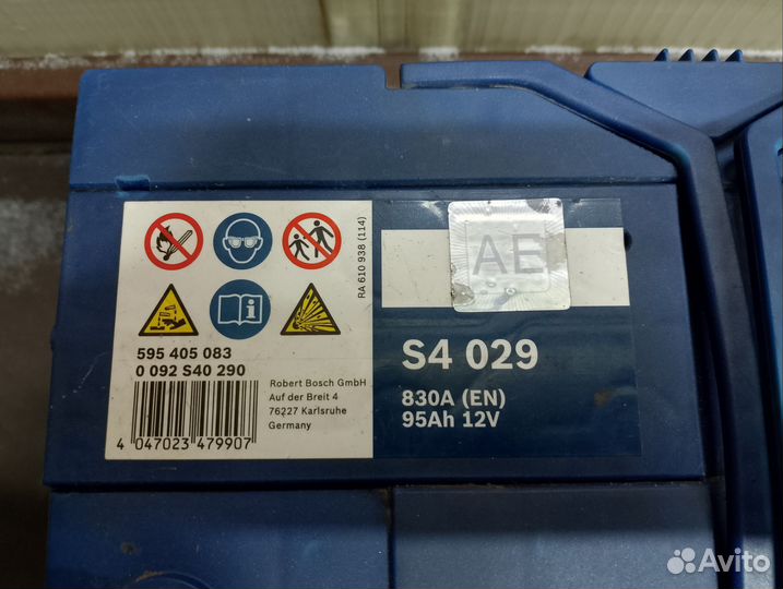 Аккумулятор Bosch S4 029