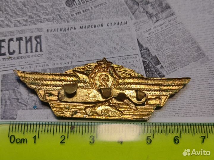 Знак.офицерская классность 2