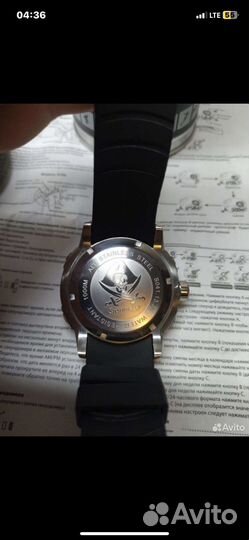 Мужские наручные часы