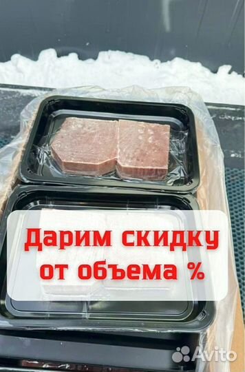 Кета свежемороженая