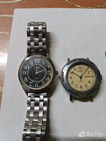 Мужские наручные часы бу