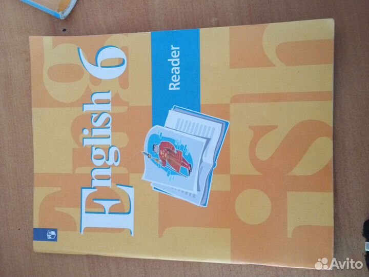 Reader English 6 ридер 6 класс