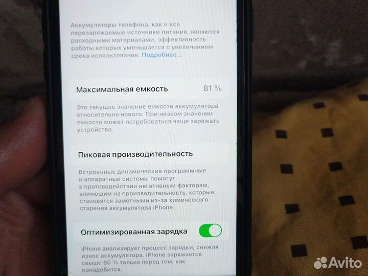 iPhone SE, 64 ГБ