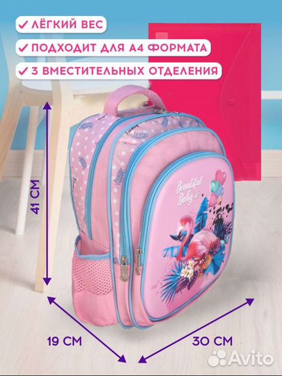 Рюкзак для девочки новый