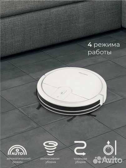 Новый Робот пылесос Coolfort CF-3205, белый