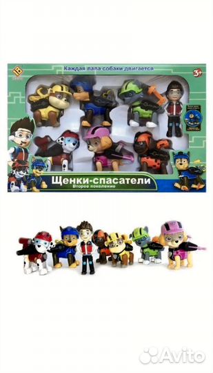 Щенячий патруль набор 7/8 героев с рюкзаками